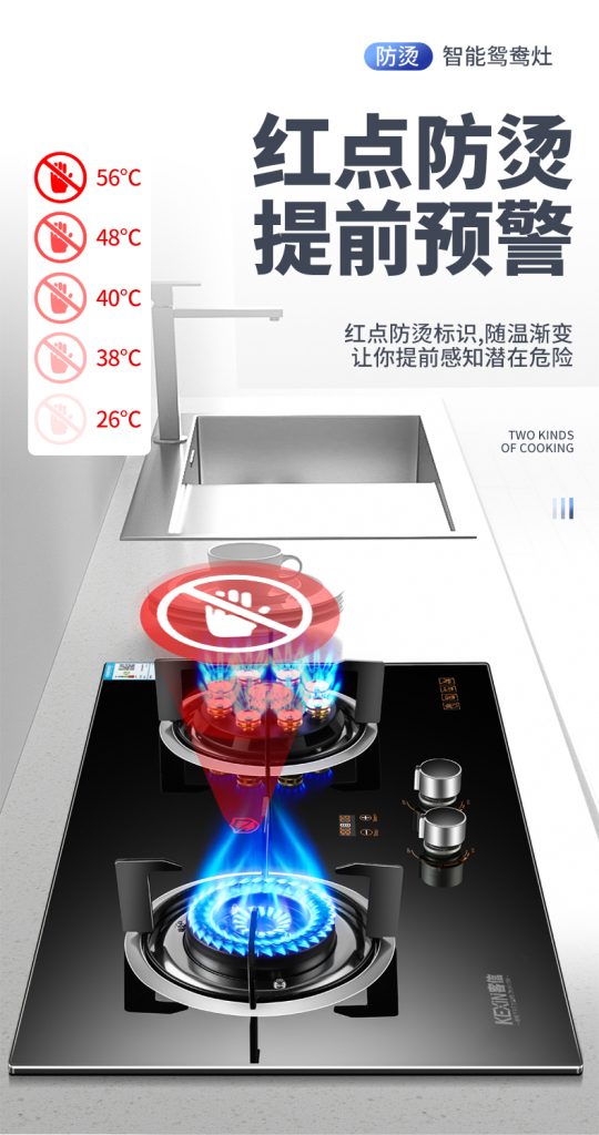 高档厨房灶具批发