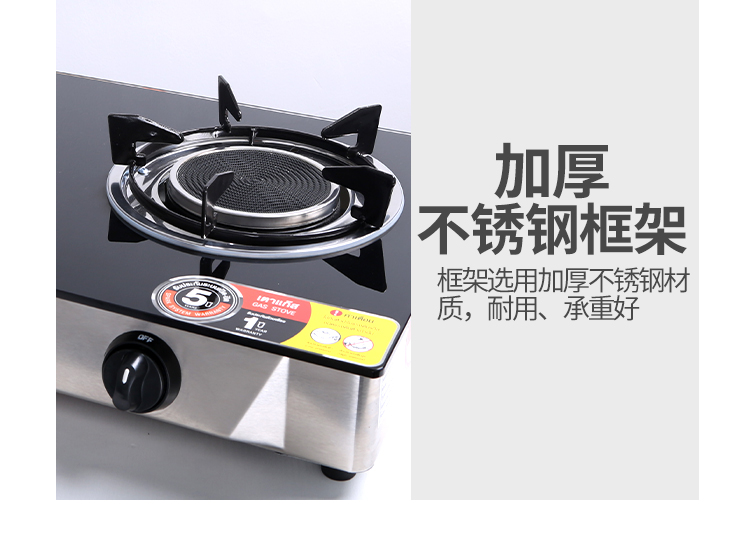 红外线炉具批发